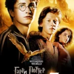 Гарри Поттер и узник Азкабана постер